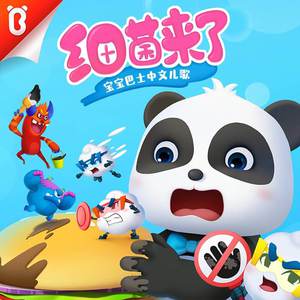 免费看片软件下载污污污
