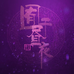 免费看片软件下载污污污
